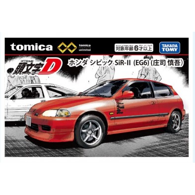 頭文字D Honda EG6 Civic SiR-II (庄司慎吾)